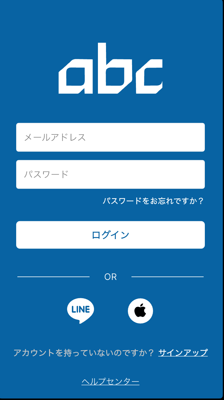 2025年abcログイン画面.png